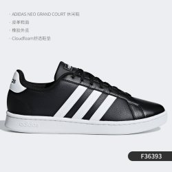adidas neo ADVANTAGE+3 男女通用板鞋 EE7494