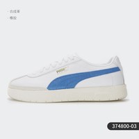 PUMA Oslo-City Prm 男女通用板鞋 374800-04