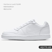 NIKE Ebernon Mid SE 男女款板鞋 AQ8125-701