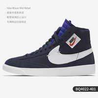 NIKE 正品当季新款BLAZER MID REBEL 女子休闲运动板鞋BQ4022