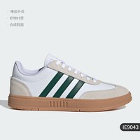adidas 男女通用运动板鞋 IE9043