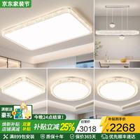 蒂凡尼亚 高端水晶吸顶灯 18000lm 客厅主灯 轻奢风