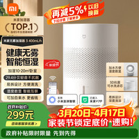 米家 CJSJSQ05ZMZ 无雾加湿器3