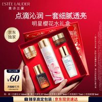 雅诗兰黛 樱花水 100ml