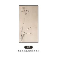 宋代竹韵中式竖版挂画