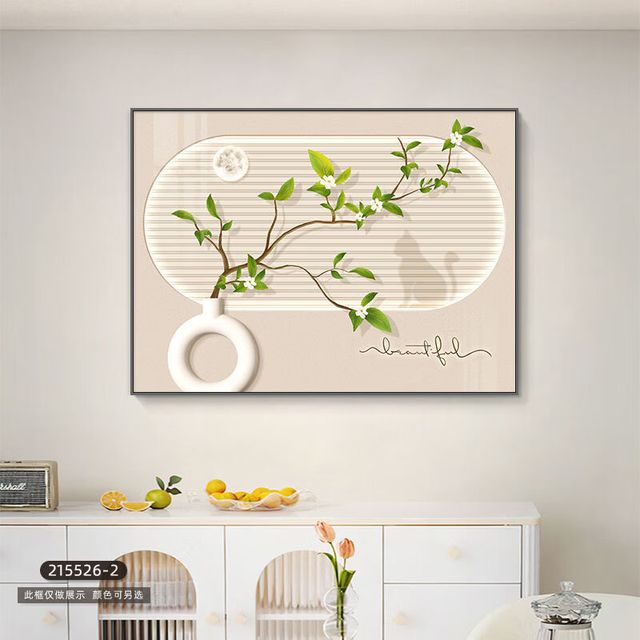 奶油风柿柿如意餐厅壁画