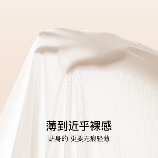  Ubras 速干 女士内裤