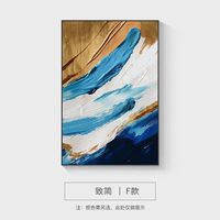  AIFENGGE/艾风格 现代简约 抽象挂画 PS框纹理膜