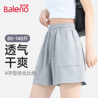 班尼路 短裤三分裤休闲百搭a字裤户外运动裤