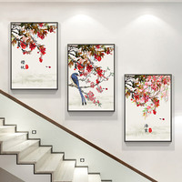  AIFENGGE/艾风格 新中式 装饰画