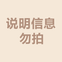  deli/得力 可拆卸替芯 活页本 活页纸 活页夹