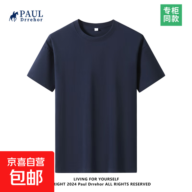 Markless 男士短袖T恤 10113071215726