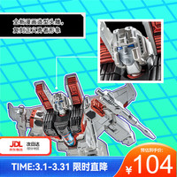 奥迪双钻 变形金刚AAE镜像红蜘蛛套装