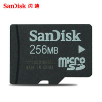 SanDisk/闪迪 高速 MicroSD存储卡