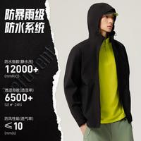 安踏 男士冲锋衣 水壳3.0 大地之壳硬壳单层防风外套