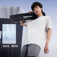 美特斯邦威 凉感防晒T恤