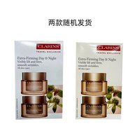 娇韵诗 焕颜弹力面霜套装 (日霜50ml+晚安霜50ml) 所有肌肤适用款