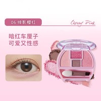 CANMAKE 日本卧蚕眼影综合盘阴影珠光细闪提亮卧蚕