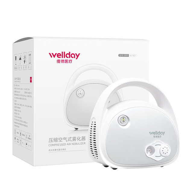 今日必买：维德 雾化器家用雾化机医用儿童成人老人空气压缩式雾化仪含面罩 压缩出雾KE-W21