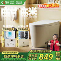 四季沐歌 M-ZD113-3P 虹吸式坐便器 305坑距