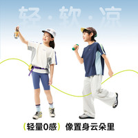 EBAER 网眼速干透气 儿童短袖T恤