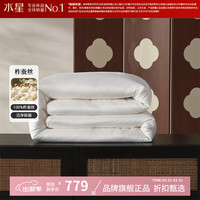 水星家纺 A类抑菌100%蚕丝春秋被芯四季蚕丝被子 栖野·森呼吸抗菌蚕丝春秋被220*240cm