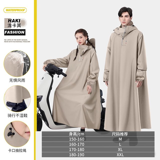 韵蝶娜 YUNDIE NA 韵蝶娜 电动车雨衣 LLQK 单人防暴雨加厚加大穿脱方便