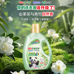 立白 护衣防串色防发黄 洗衣液