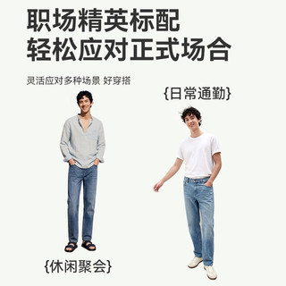  京东京造 凉感四面弹 男士牛仔裤