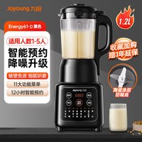 九阳 L12-Energy61 破壁料理机 摩卡棕