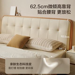  QuanU/全友 奶油风 皮艺软包床+床头柜+床垫 1.5米x2米