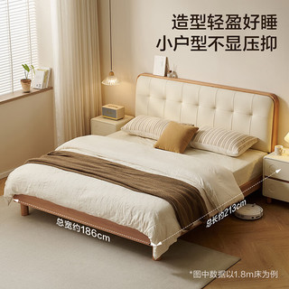  QuanU/全友 奶油风 皮艺软包床+床头柜+床垫 1.5米x2米