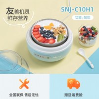 小熊 SNJ-B10K1 酸奶机