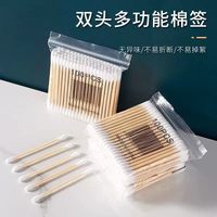 布兰婧 天降！日用一次性双头棉签100支