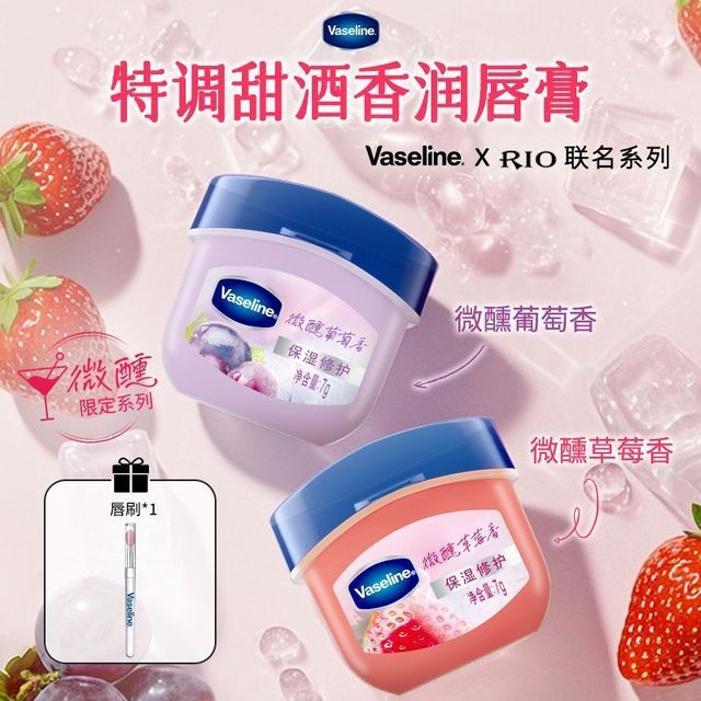 凡士林 润唇膏补水保湿滋润唇部口红打底柔嫩双唇淡化唇纹男女通用