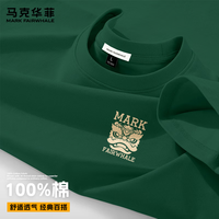马克华菲 100%纯棉 短袖T恤 男女同款
