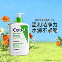 适乐肤 氨基酸修护保湿泡沫洁面乳