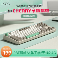 ikbc 无线 机械键盘  无背光 工业灰 红轴