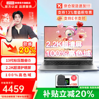 联想 高性能 笔记本电脑