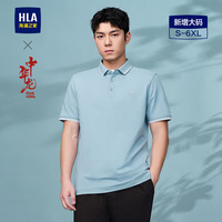 海澜之家 短袖POLO衫男中华龙系列翻领大码凉感短袖男