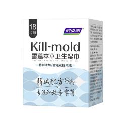 妇炎洁 杀菌 女性私护湿巾