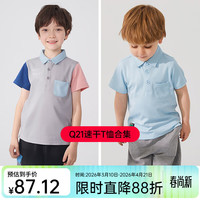 Q21 排汗速干 T恤 舒芙蕾米 90