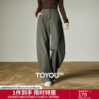 初语 焦点牛仔｜2025秋季分割线设计宽松百搭棉质牛仔香蕉裤 灰绿色 28