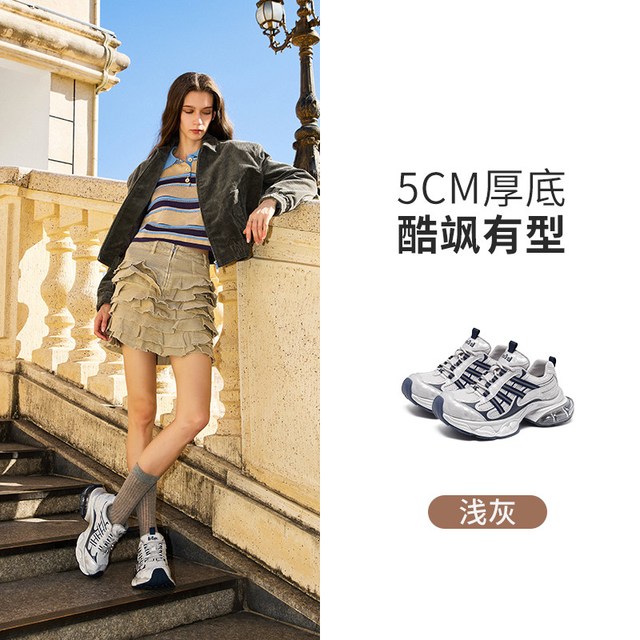 Lee Cooper 厚底增高 休闲板鞋