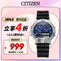 CITIZEN 42毫米石英腕表 JG0070-20L