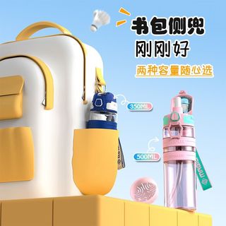  KANGZYUAN/康知缘 Tritan材质 儿童水壶