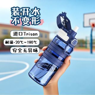  KANGZYUAN/康知缘 Tritan材质 儿童水壶
