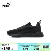 PUMA 轻量缓震防滑跑步鞋网面透气男女运动鞋FLYER 195201 黑色-黑色-05 42