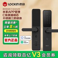 鹿客 智能锁x6-ct半自动指纹锁家用防盗门电子门锁密码锁c级锁芯