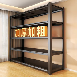 七序 家用货架置物架 三层高80cm 长40cm*宽30cm 黑色